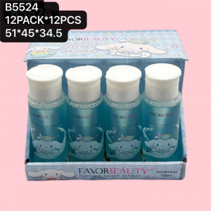 Makeup remover B5524