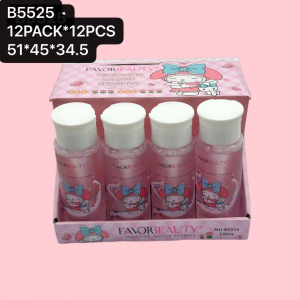 Makeup remover B5525